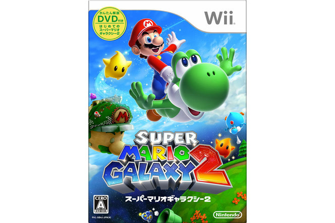 Super Mario Galaxy 2 - pochette