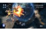 Super Stardust HD -Image 1 (Small)