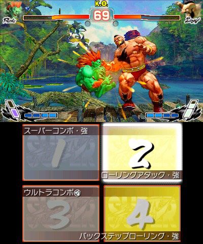 Super Street Fighter IV 3D Edition - 4