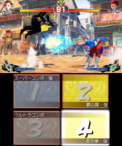 Super Street Fighter IV 3D Edition - 5