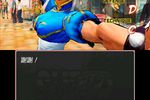 Super Street Fighter IV 3D Edition - 6