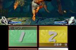 Super Street Fighter IV : 3D Edition - 1