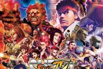 Super Street Fighter IV Arcade Edition - jaquette PS3