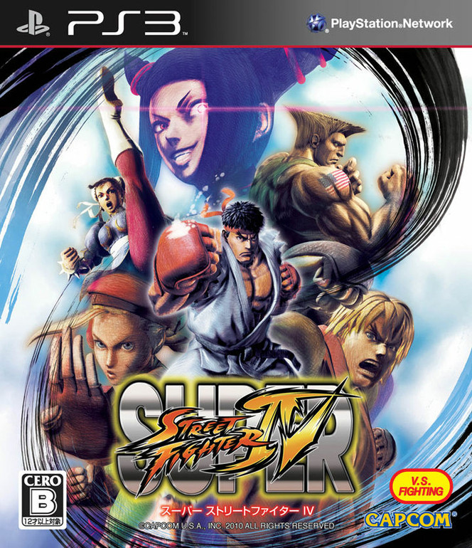 Super Street Fighter IV - pochette PS3