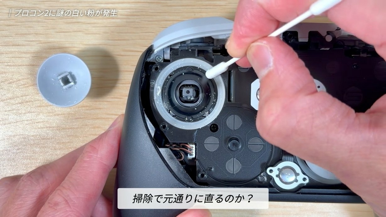 Switch 2 Pro controller_01