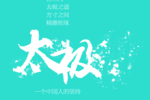 taig-jailbreak