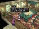 Tales of destiny image 6 small