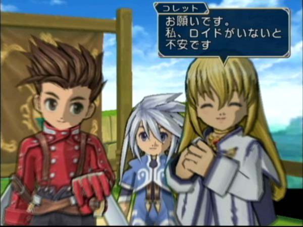 Tales of Symphonia - 1