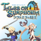 Tales of Symphonia Knight of Ratatoskr : trailer 