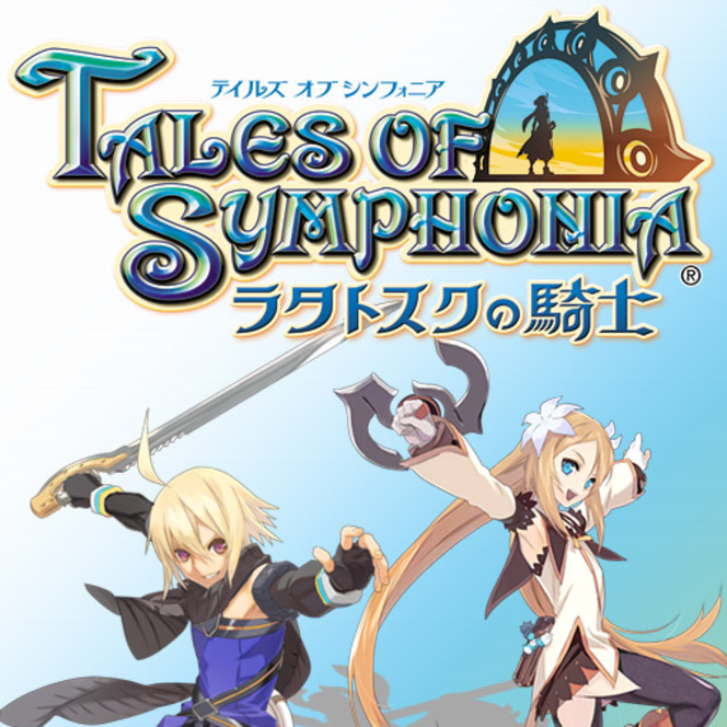 Tales of Symphonia : Knight of Ratatoskr - trailer
