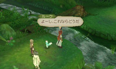 Tales of the Abyss 3DS - 10