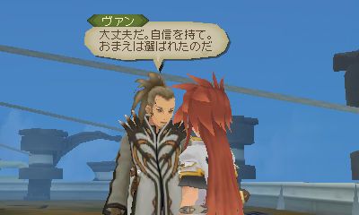Tales of the Abyss 3DS - 11