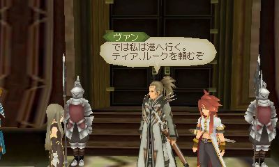 Tales of the Abyss 3DS - 12