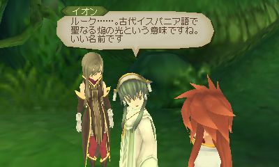 Tales of the Abyss 3DS - 13