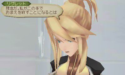 Tales of the Abyss 3DS - 27