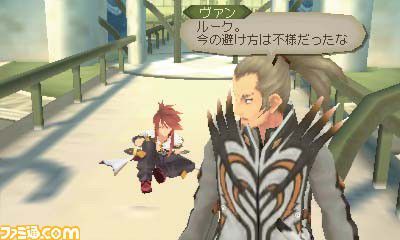Tales of the Abyss 3DS - 2