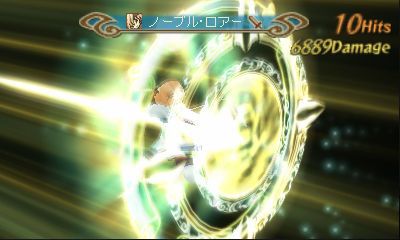 Tales of the Abyss 3DS - 3