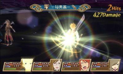 Tales of the Abyss 3DS - 3
