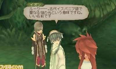 Tales of the Abyss 3DS - 5