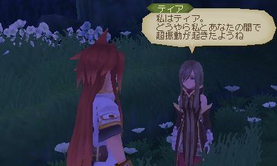 Tales of the Abyss 3DS - 6