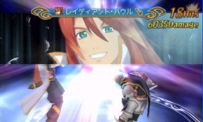 Tales of the Abyss 3DS - 6