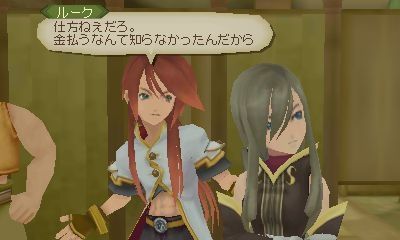 Tales of the Abyss 3DS - 7