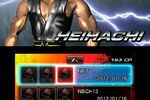 Tekken 3D Prime - 6