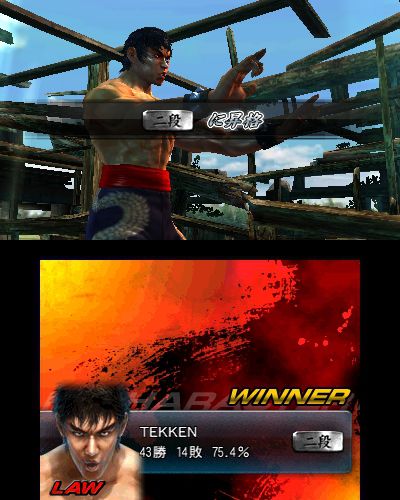 Tekken 3D Prime - 7