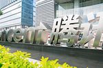 Tencent