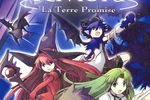 test riviera la terre promise psp image presentation