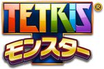 Tetris Monsters - vignette
