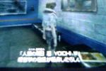 The 3rd Birthday - Yoichi Wada cameo