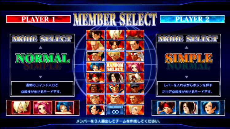 The King of Fighters XII - 3