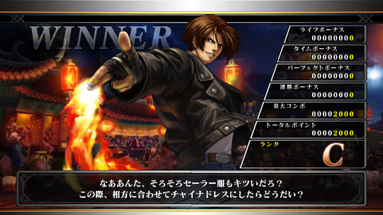 The King of Fighters XIII - 4