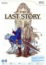 The Last Story : compte rendu de la présentation (partie 3)