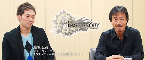 The Last Story - Iwata demande (1)