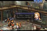 The Legend of Heroes VI the 3rd - 2