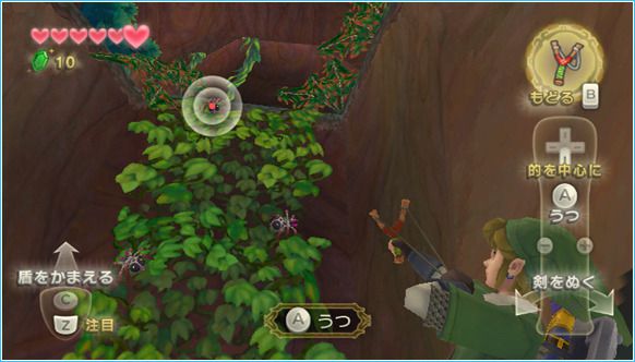 The Legend of Zelda Skyward Sword - Image 3