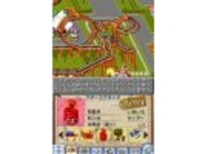 Theme Park DS (Small)