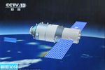 Tiangong-2 1