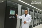 tianhe-1A-GNT