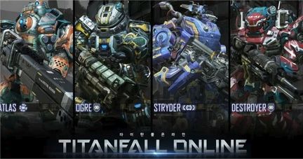 Titanfall online