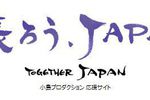 Together Japan - Kojima Productions