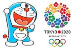 Tokyo 2020 jeux olympiques