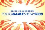 tokyo-game-show-tgs-2008