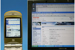 Toshiba : téléphone commandant un PC