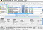 Transmission Remote : une application pour optimiser un client BitTorrent