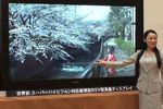 UHDTV - Sharp