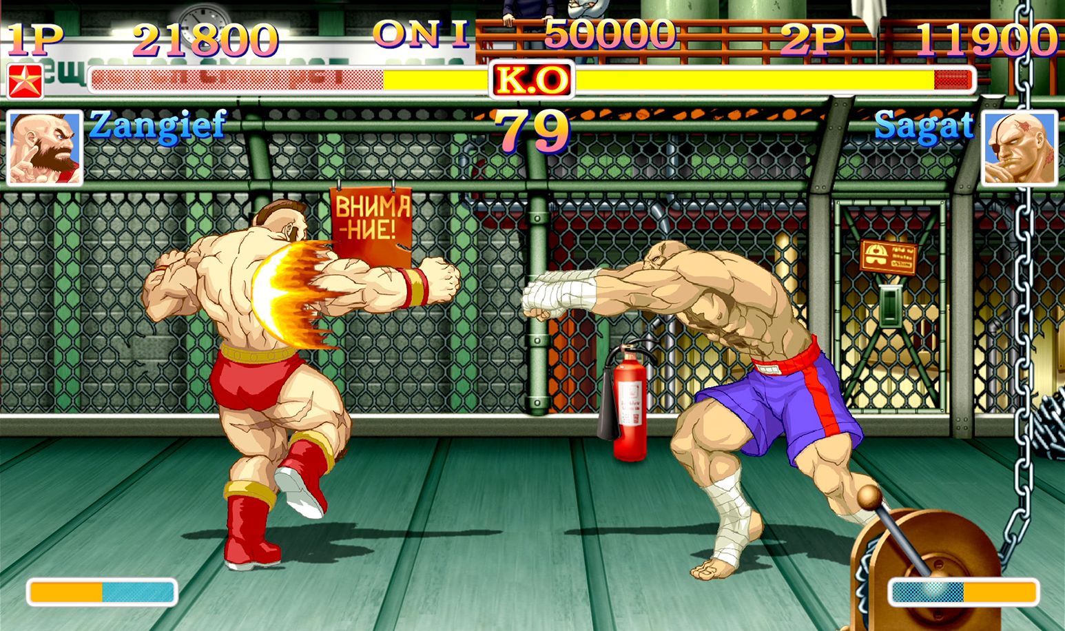Ultra Street Fighter 2 - 4.