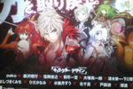 UnchainBlades ReXX (3)